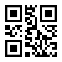 QR-Code zur Buchseite 9783432111889