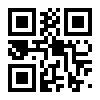 QR-Code zur Buchseite 9783432112008