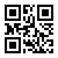 QR-Code zur Buchseite 9783432112022