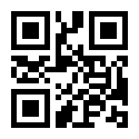 QR-Code zur Buchseite 9783432112039