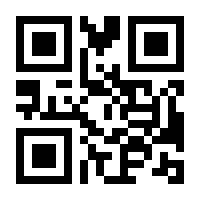 QR-Code zur Buchseite 9783432112114