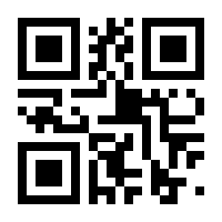 QR-Code zur Buchseite 9783432112480