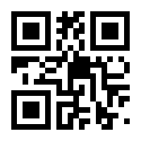 QR-Code zur Buchseite 9783432112961