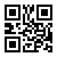 QR-Code zur Buchseite 9783432113456