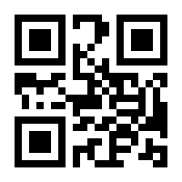 QR-Code zur Buchseite 9783432115245