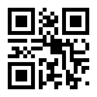 QR-Code zur Buchseite 9783432115399