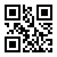 QR-Code zur Buchseite 9783432115535