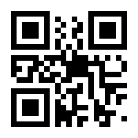 QR-Code zur Buchseite 9783432115931