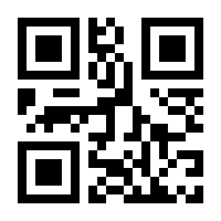 QR-Code zur Buchseite 9783432116686