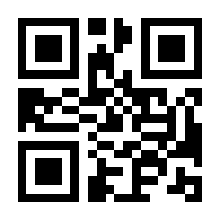 QR-Code zur Buchseite 9783432116693