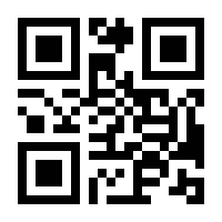 QR-Code zur Buchseite 9783432116723