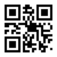 QR-Code zur Buchseite 9783432116747