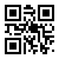 QR-Code zur Buchseite 9783432116785