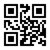 QR-Code zur Buchseite 9783432117034