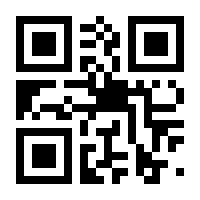 QR-Code zur Buchseite 9783432117164