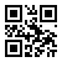 QR-Code zur Buchseite 9783432117256