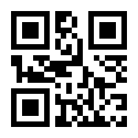 QR-Code zur Buchseite 9783432117324