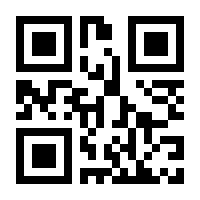 QR-Code zur Buchseite 9783432117430