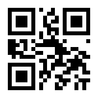 QR-Code zur Buchseite 9783432117478