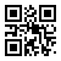 QR-Code zur Buchseite 9783432117539