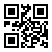 QR-Code zur Buchseite 9783432117621