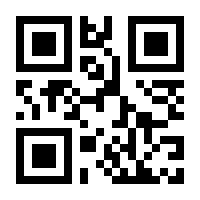 QR-Code zur Buchseite 9783432117881