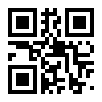 QR-Code zur Buchseite 9783432118000