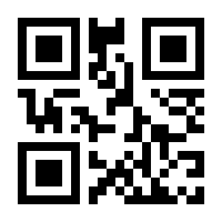 QR-Code zur Buchseite 9783432118185