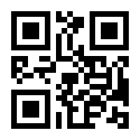 QR-Code zur Buchseite 9783432118536