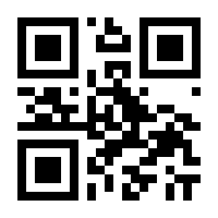 QR-Code zur Buchseite 9783432118734