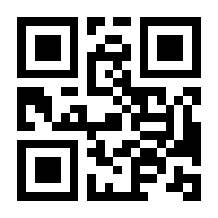 QR-Code zur Buchseite 9783432961330