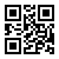 QR-Code zur Buchseite 9783433032565