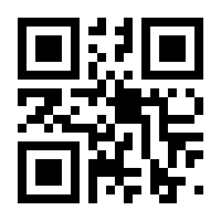 QR-Code zur Buchseite 9783437210051