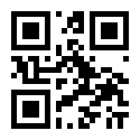 QR-Code zur Buchseite 9783437212314