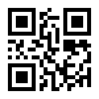 QR-Code zur Buchseite 9783437215445