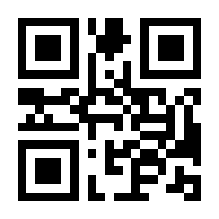 QR-Code zur Buchseite 9783437216114