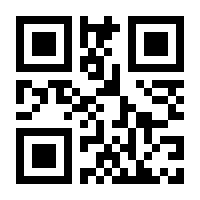 QR-Code zur Buchseite 9783437218217