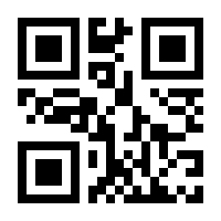 QR-Code zur Buchseite 9783437218323