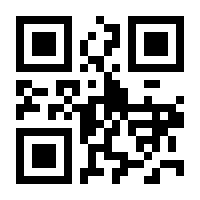 QR-Code zur Buchseite 9783437218347