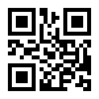 QR-Code zur Buchseite 9783437219214