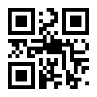 QR-Code zur Buchseite 9783437219818