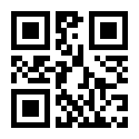 QR-Code zur Buchseite 9783437219825