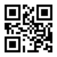 QR-Code zur Buchseite 9783437229411