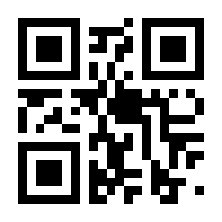 QR-Code zur Buchseite 9783437230967