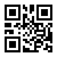 QR-Code zur Buchseite 9783437232169