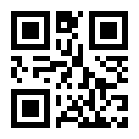 QR-Code zur Buchseite 9783437232442