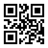 QR-Code zur Buchseite 9783437236020