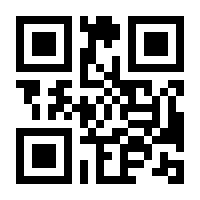 QR-Code zur Buchseite 9783437236259