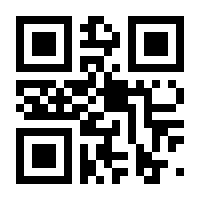 QR-Code zur Buchseite 9783437236426