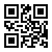 QR-Code zur Buchseite 9783437236730